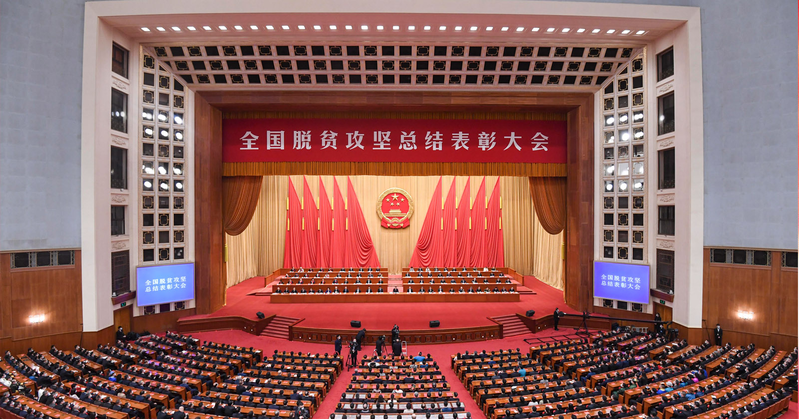 2021年2月25日，全国脱贫攻坚总结表彰大会在北京人民大会堂隆重举行，MK体育股份荣获“全国脱贫攻坚先进集体”称号，温志芬董事长代表公司进京接受表彰。.jpg