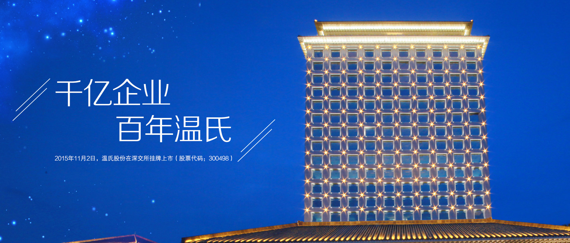 MK体育股份